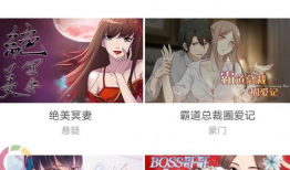 免腐漫画,揭秘现代都市中的清新画风与趣味人生