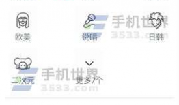 映客短视频怎么加特效,特效添加指南