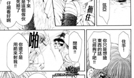 拂晓的尤娜漫画结局,命运交织的终章