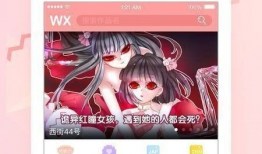 桃猫屋漫画,温馨治愈的日常奇幻之旅