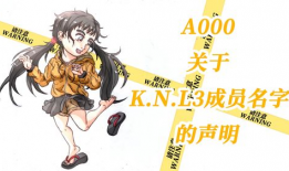 漫画社名,[社名]的奇幻绘卷