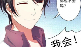 青春校园漫画大全,青春岁月里的欢笑与泪水